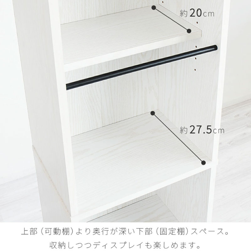 スラックスハンガー付き収納ラック