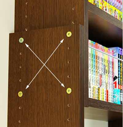 ビス4点留めで耐震補強